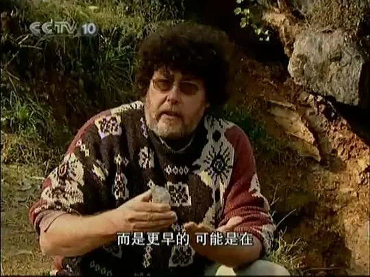 《中国人从哪里来》：探索中华文明起源的史诗之旅