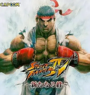 《街头霸王4：新的羁绊》：热血格斗，经典再燃！