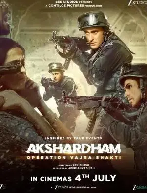 《阿克萨达姆神庙：金刚沙提行动》：信仰与勇气，一场震撼心灵的史诗