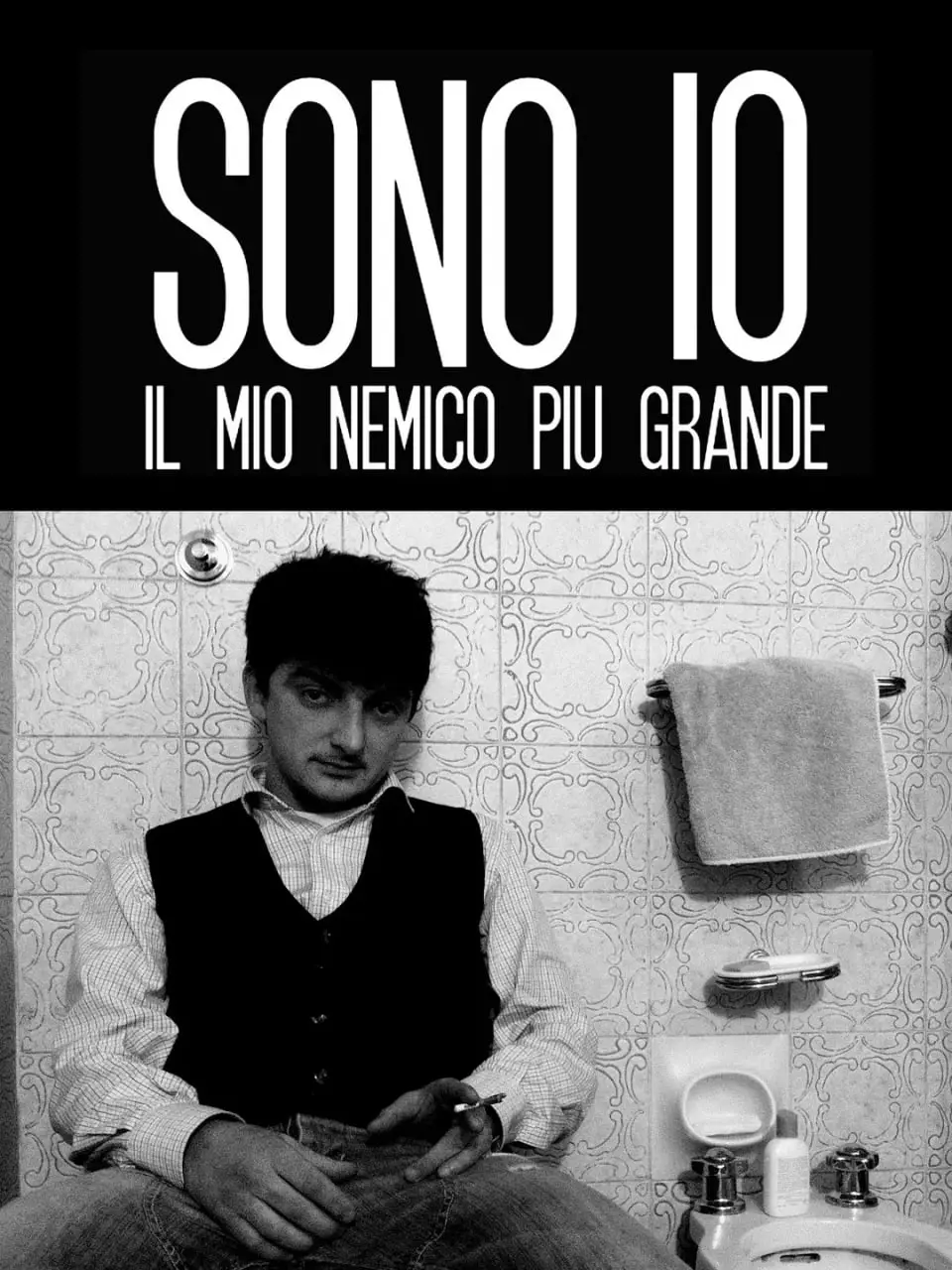 《我是我自己最大的敌人》：一场灵魂的拷问，谁才是你人生舞台的真正主角？