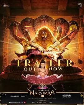 《毗湿奴化身：那罗辛哈》：印度神话史诗的视觉盛宴，正义战胜邪恶的怒吼！