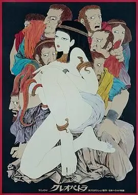 《克娄巴特拉计划》：古埃及悬疑科幻巨制，一场权力、爱情与科技的交织